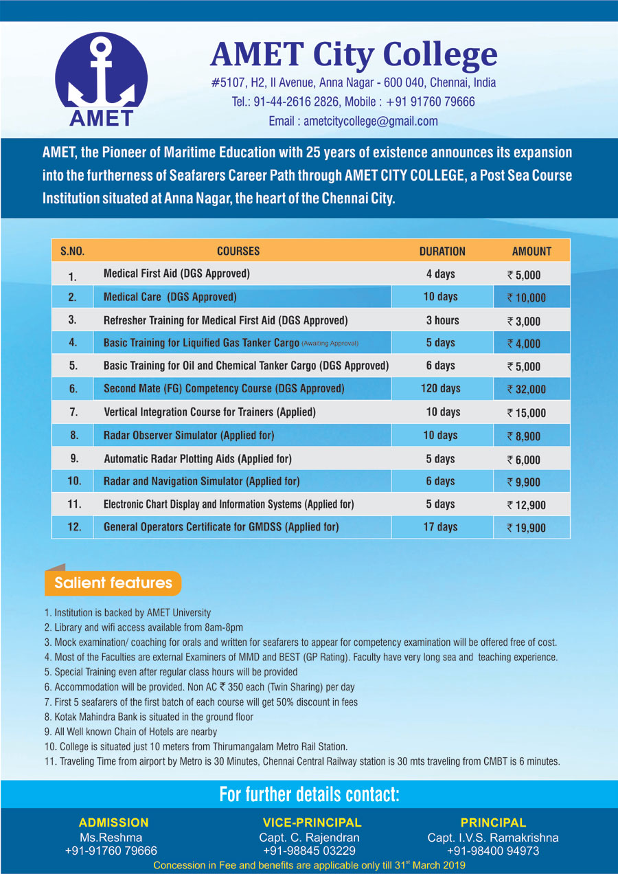 amet university best university